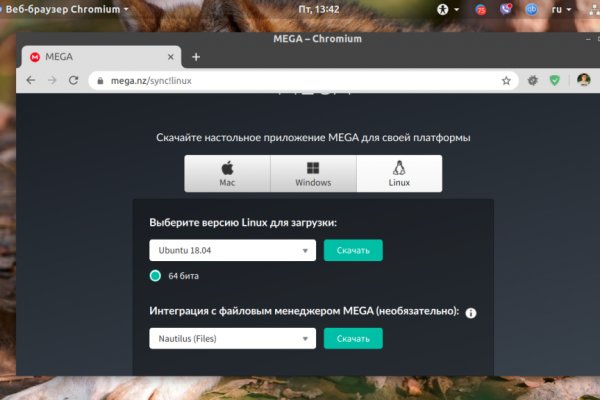 Кракен перестал работать