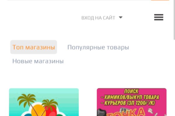 Mega darknet ссылка