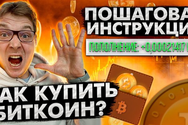 Зайти на кракен без тора