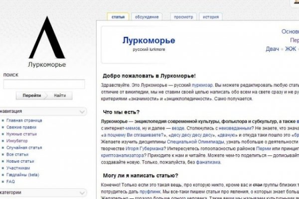 Как заказать на кракене