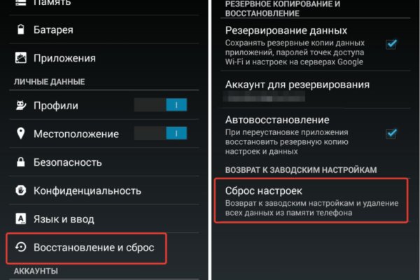 Кракен дарк сайт