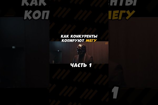 Kra38at