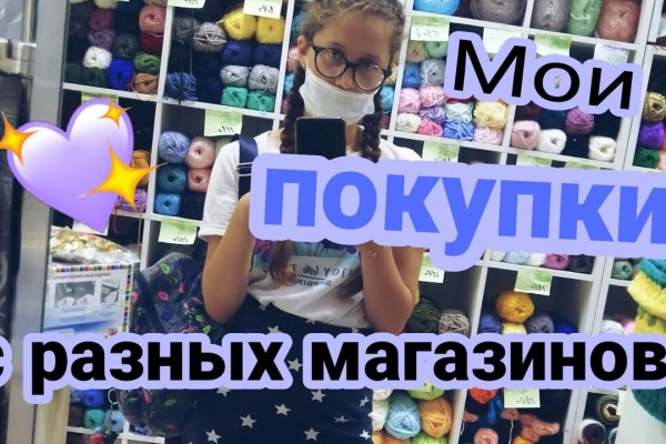 Вход в кракен даркнет