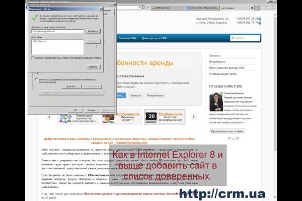 Кракен рабочая ссылка