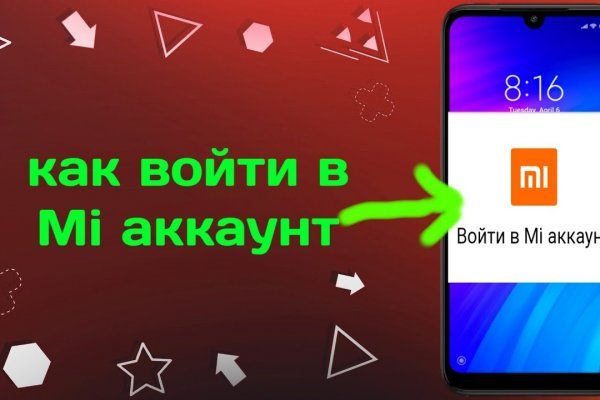 Как попасть на кракен