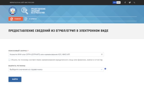 Правильная ссылка на кракен