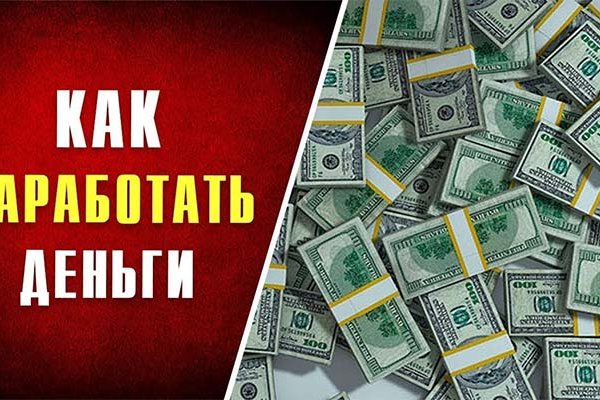 Ссылка на кракен kr2web in
