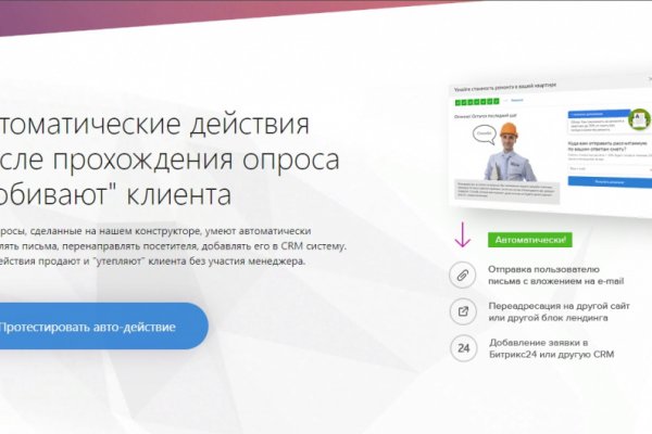 Kraken даркнет что это