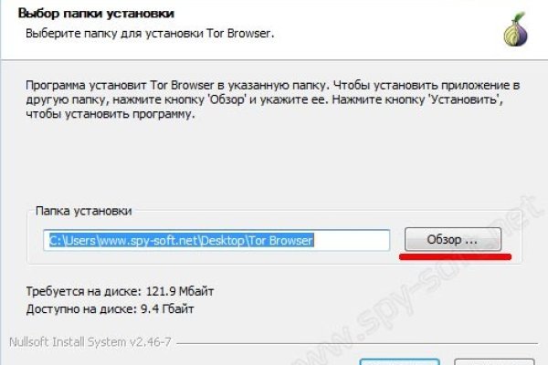 Кракен интернет