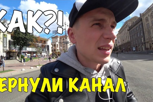 Кракен 20 at
