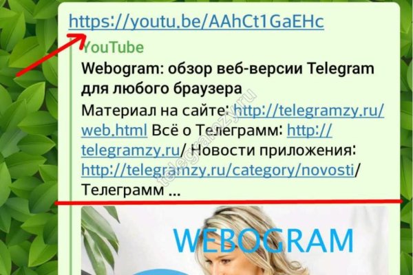 Кракен настоящий сайт