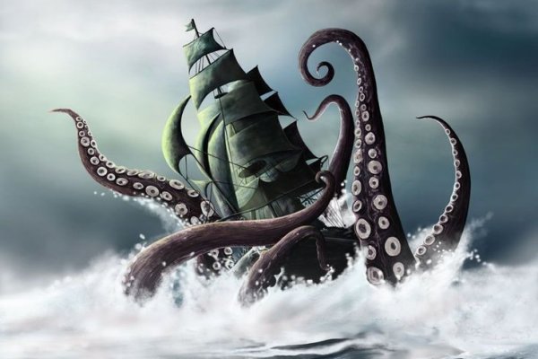 Kraken krn