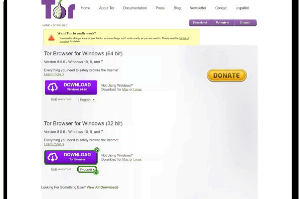 Kraken это современный маркетплейс