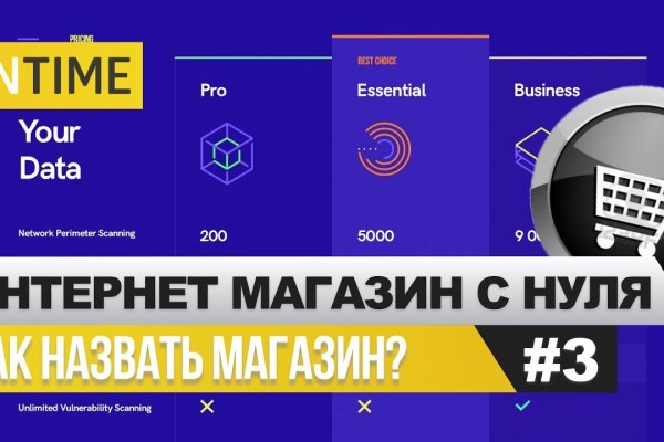Актуальная ссылка на кракен