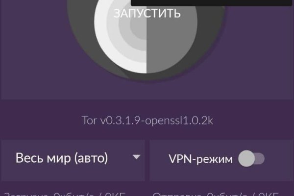 Актуальное зеркало на кракен