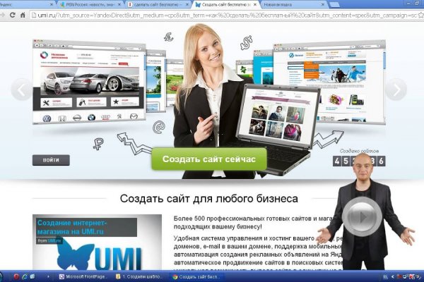 Kraken что это за сайт