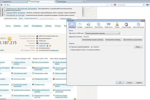 Кракен как зайти через тор браузер