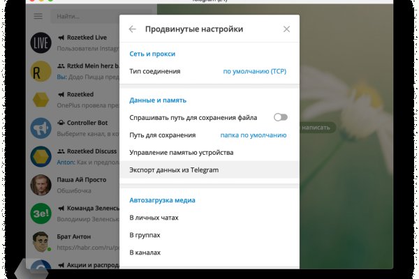 Короткая ссылка на кракен