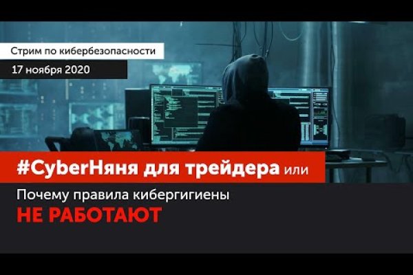 Через какой браузер заходить на кракен