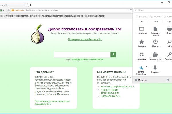 Кракен кз