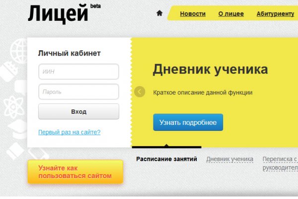 Наркосайт кракен