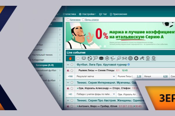 Кракен меф
