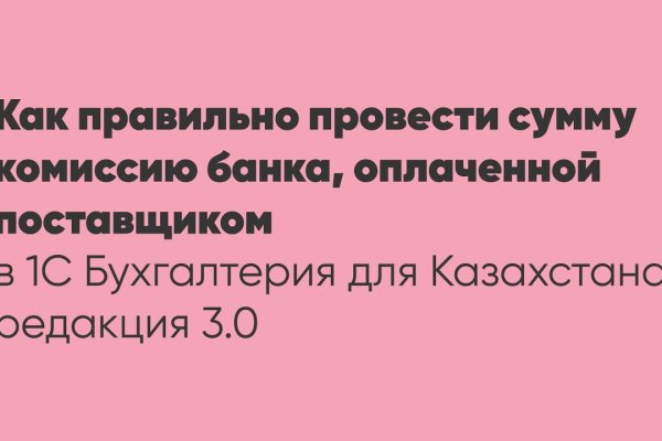 Кракен маркетплейс что там продают