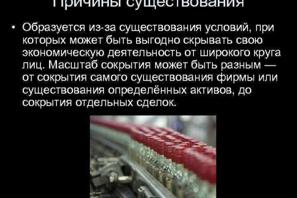Kraken что это такое
