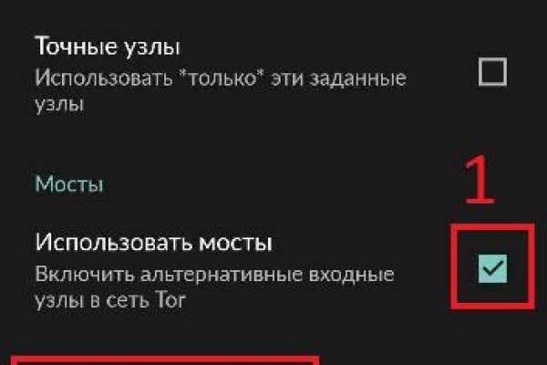 Kraken актуальный сайт