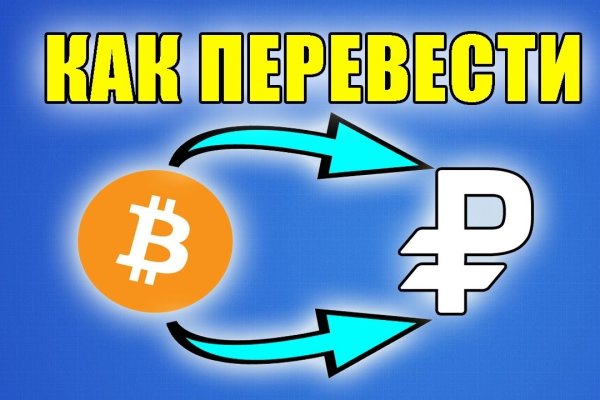Ссылка на кракен официальный сайт