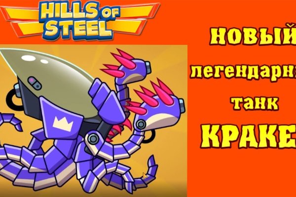 Кракен наркокортель