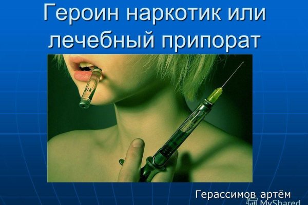 Кракен в обход