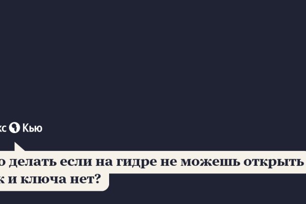 Кракен 16 at