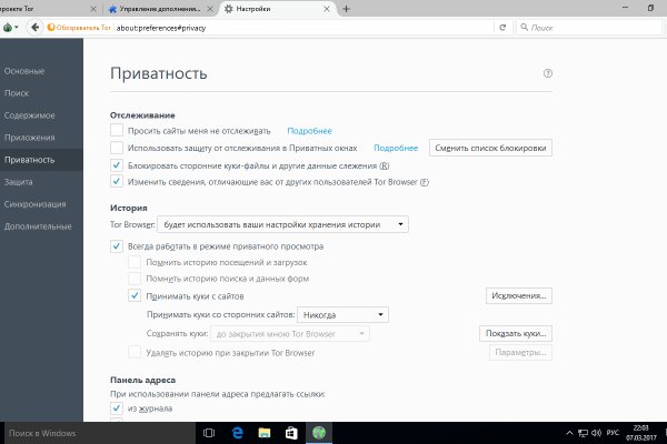 Кракен маркет онион