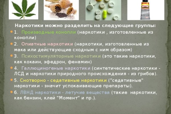 Как зайти в кракен через айфон