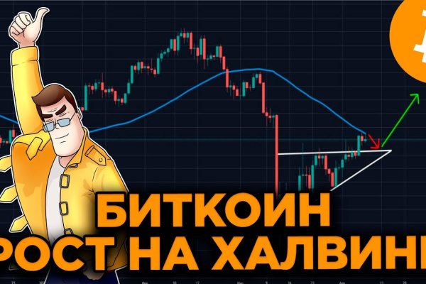 Kraken ссылка тор 2krnk biz