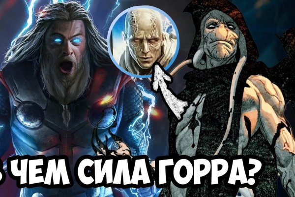 Как найти официальный сайт кракен