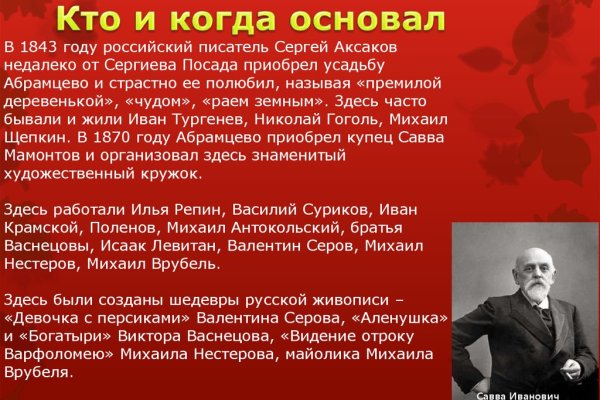Кракен даркнет поддержка