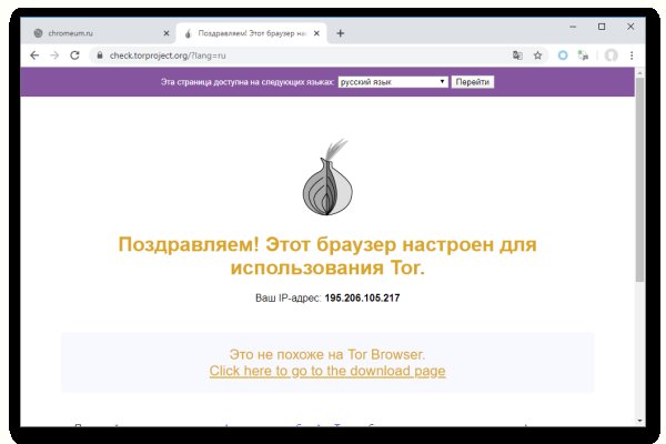 Ссылка кракен kr2web in