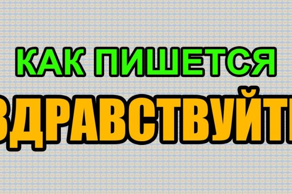 Кракен площадка торговая что это