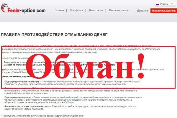 Кракен нар