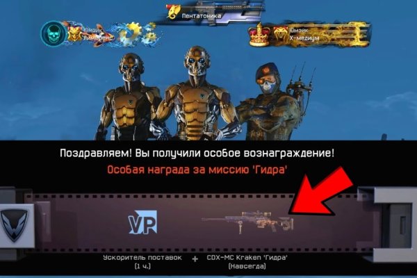 Кракен тор ссылка магазин