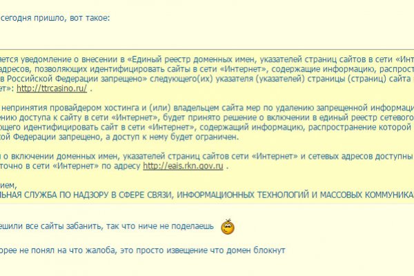 Kraken ссылка тг