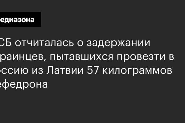 Ссылка на сайт кракен в тор браузере