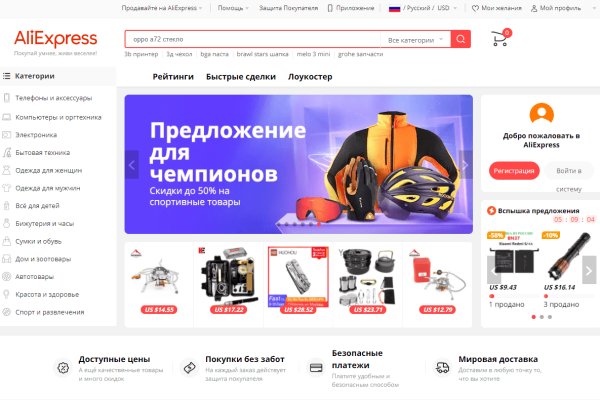 Kraken ссылка krakens13 at