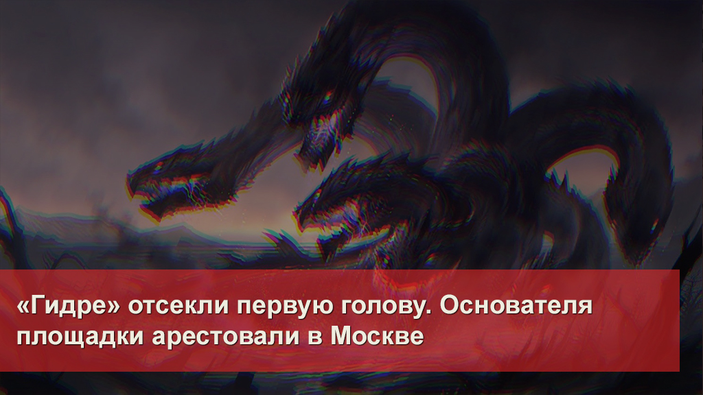 Регистрация на кракен